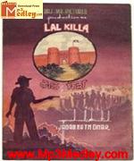 Lal Quila 1960 song download